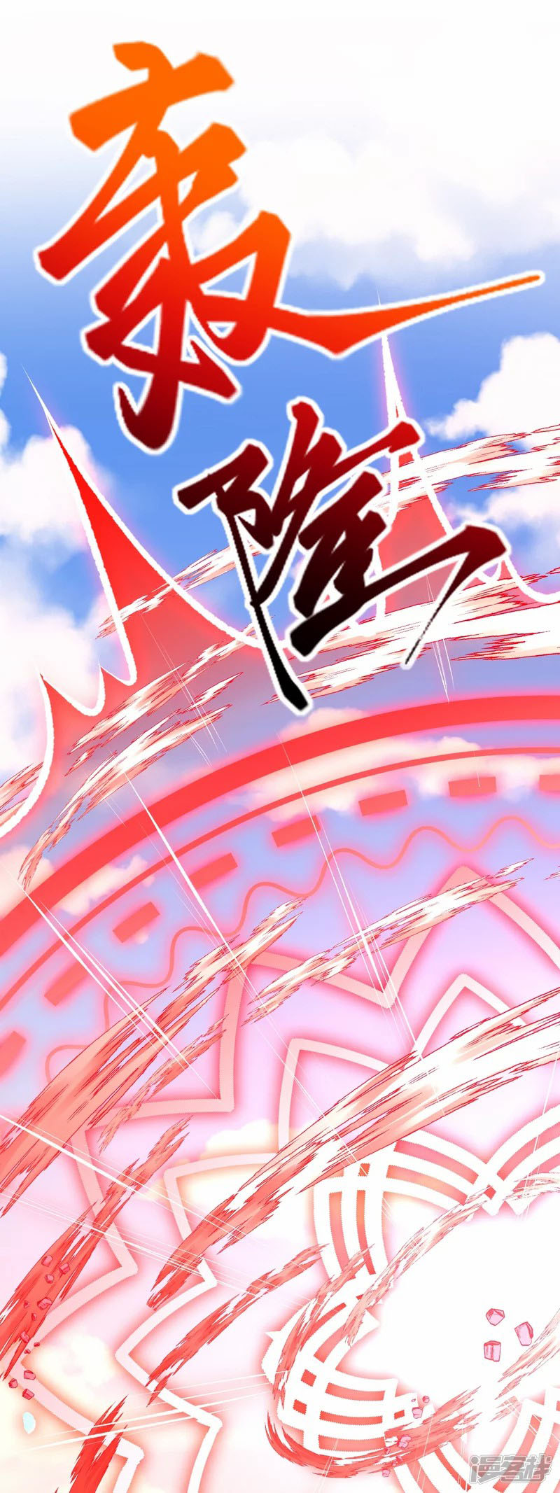 Against the Gods 403 (20)